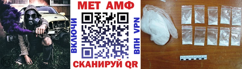 Amphetamine 97%  магазин продажи наркотиков  мега онион  Озёры 