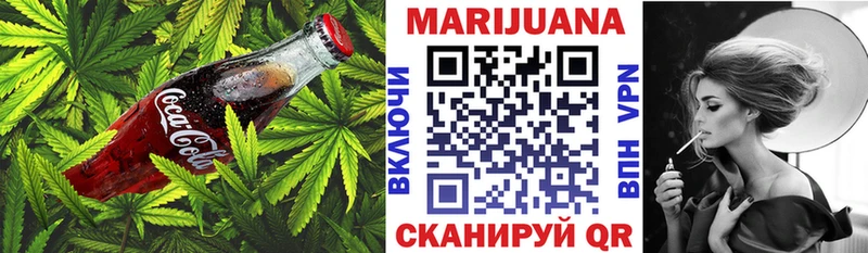 Еда ТГК марихуана Озёры