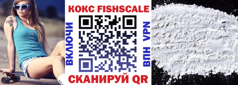 Cocaine 97%  Озёры 