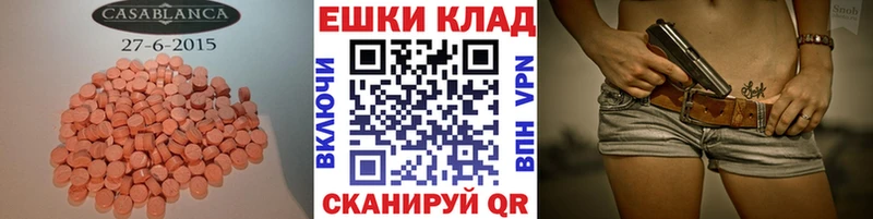 ЭКСТАЗИ 99%  Озёры 