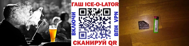 как найти   Озёры  ГАШИШ убойный 
