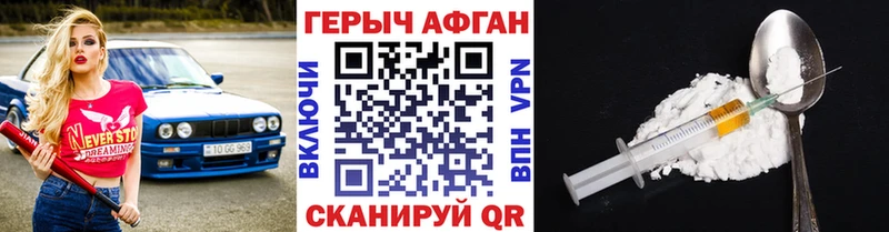 darknet клад  Озёры  ГЕРОИН герыч 