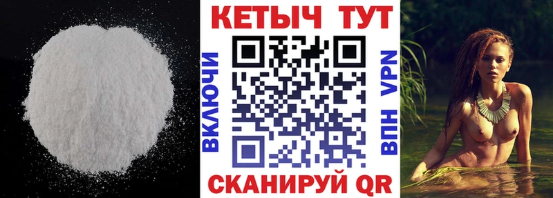КЕТАМИН VHQ Озёры