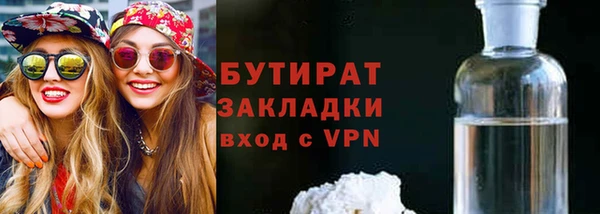 прущая мука Арсеньев