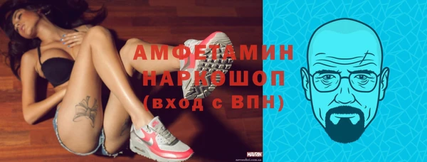 МДМА Аркадак