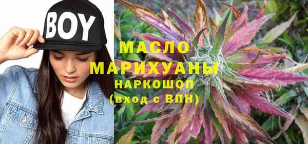 МДМА Аркадак