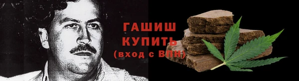 МДМА Аркадак