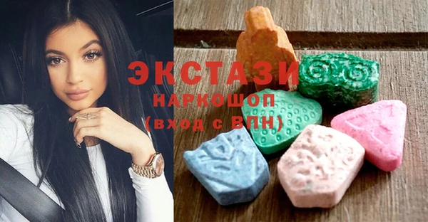 МДМА Аркадак