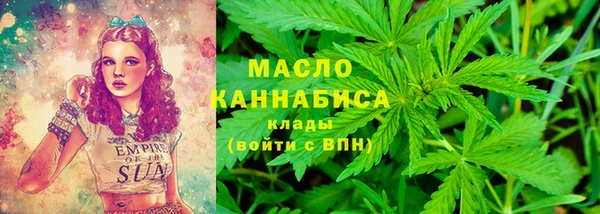 МДМА Аркадак