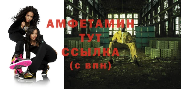 первитин Осинники