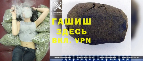 МДМА Аркадак