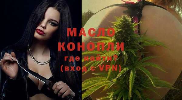 МДМА Аркадак