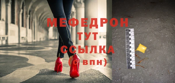 COCAINE Осташков