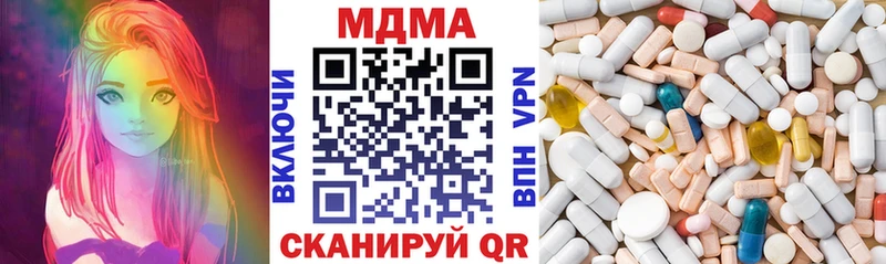 где купить наркоту  Озёры  МДМА VHQ 
