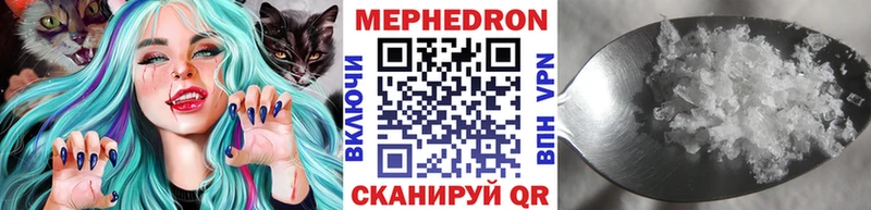 где купить наркоту  мега ссылки  МЯУ-МЯУ кристаллы  Озёры 