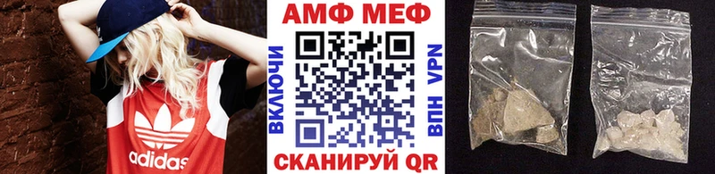 Метамфетамин винт  MEGA вход  Озёры 