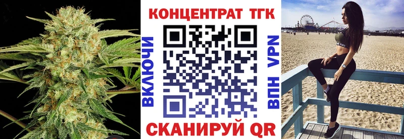 наркота  Озёры  ТГК концентрат 