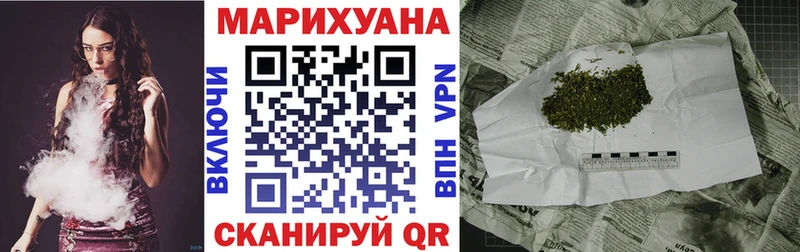 Шишки марихуана OG Kush  Озёры 